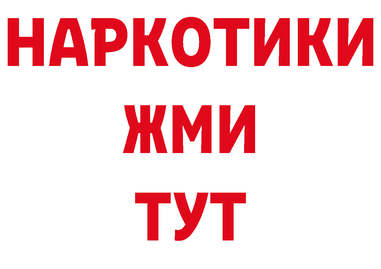 КЕТАМИН VHQ зеркало сайты даркнета гидра Шахты