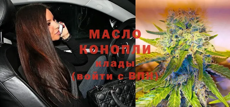 сколько стоит  Шахты  ссылка на мегу маркетплейс  Дистиллят ТГК THC oil 